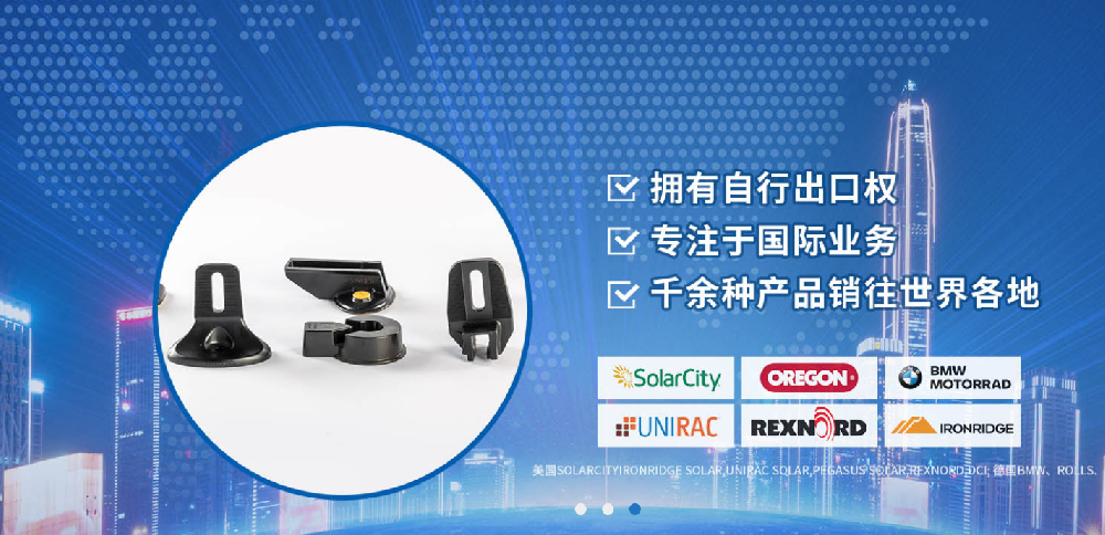 機械部件 機械部件